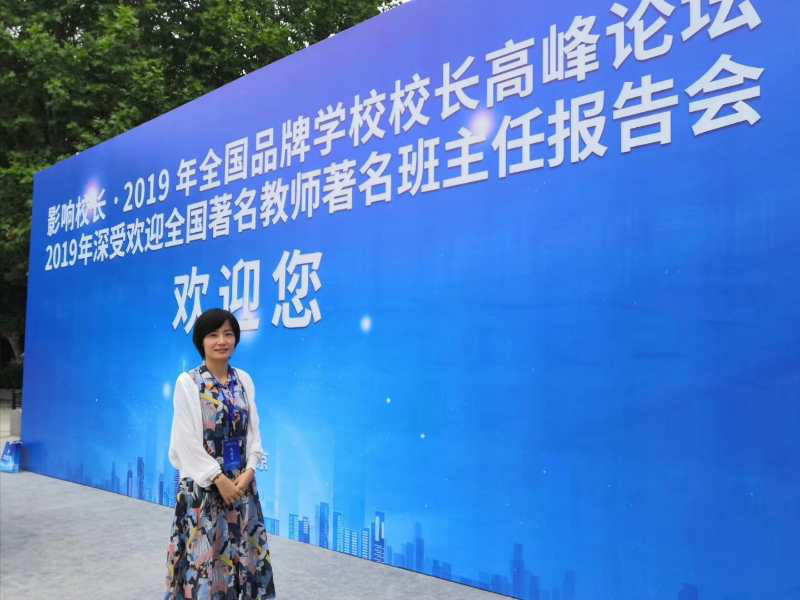 教师节专题丨今天的头条留给他们 法治周末报 微信公众号文章阅读 Wemp