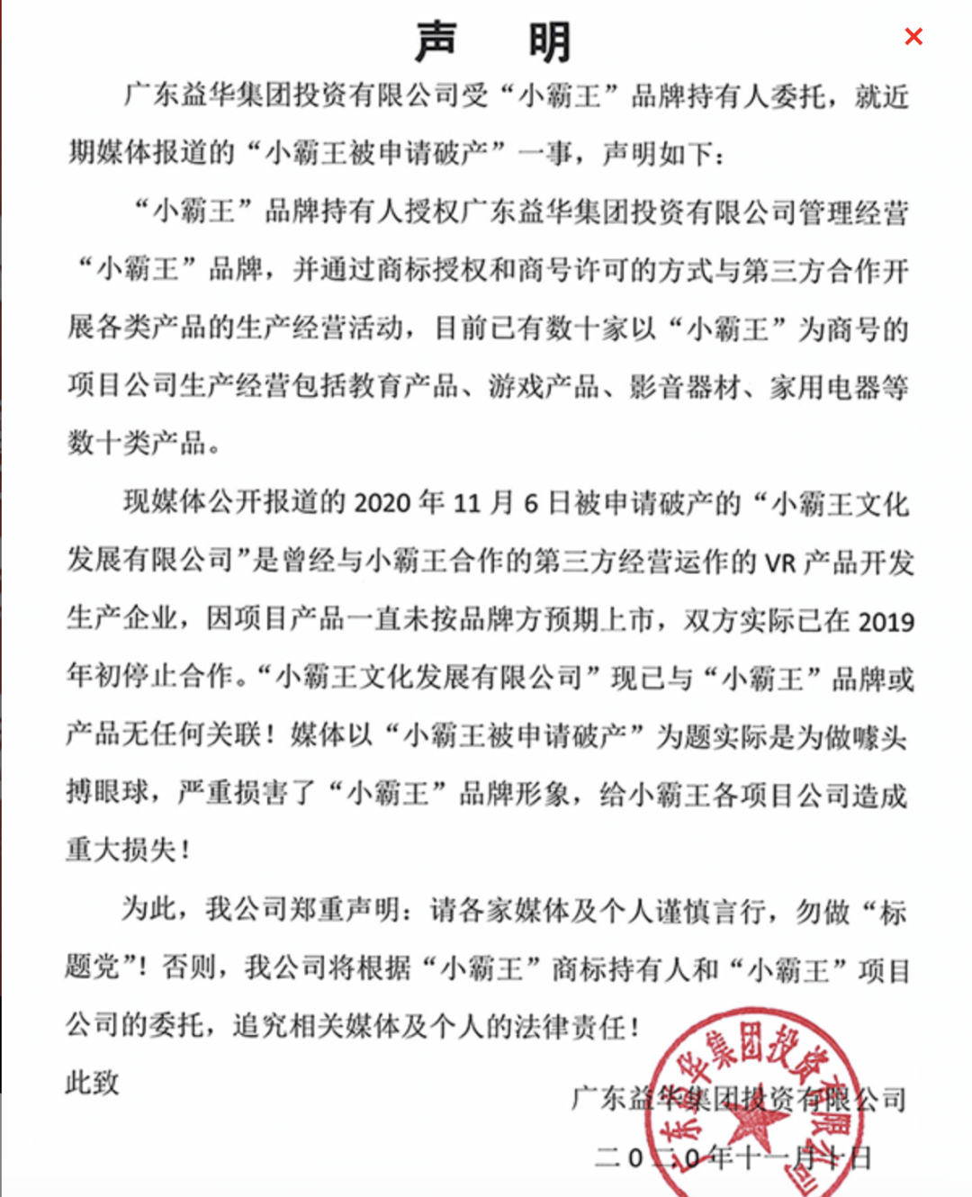 帝国游戏波拉尼奥_失落的帝国游戏_游戏帝国