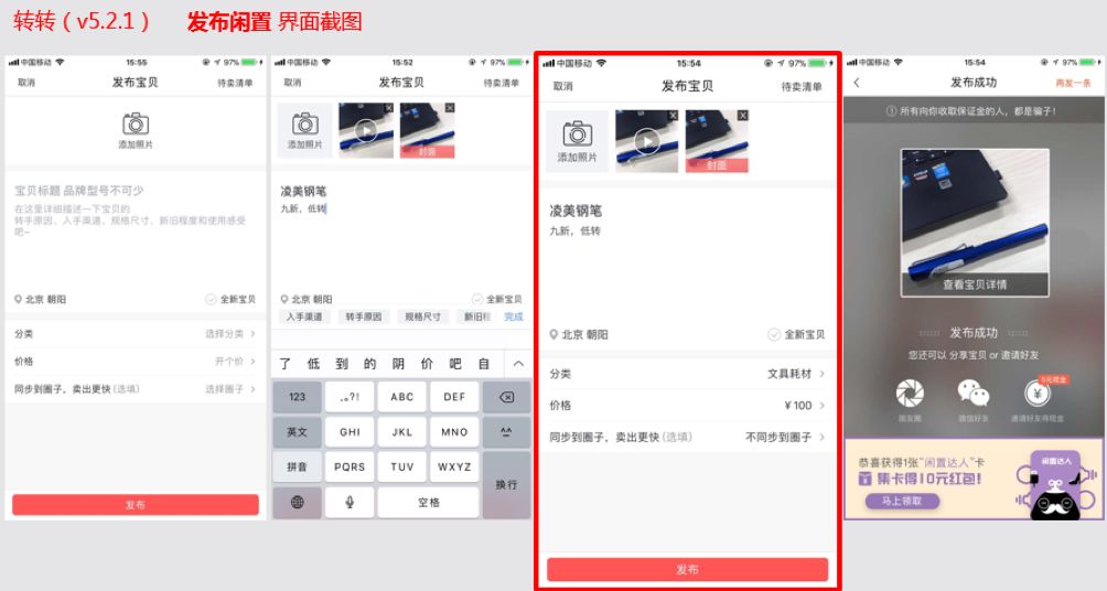 闲鱼私聊是什么意思_手机闲鱼私聊在哪里_手机闲鱼怎么私聊