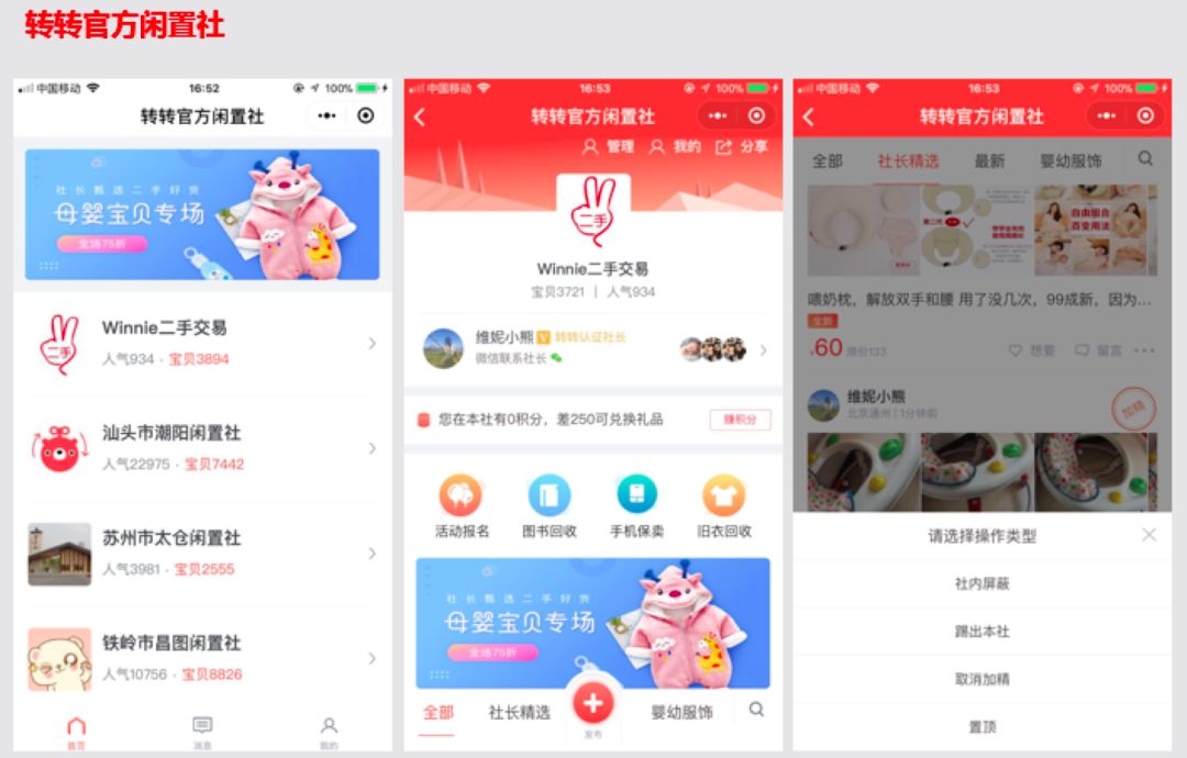闲鱼私聊是什么意思_手机闲鱼私聊在哪里_手机闲鱼怎么私聊