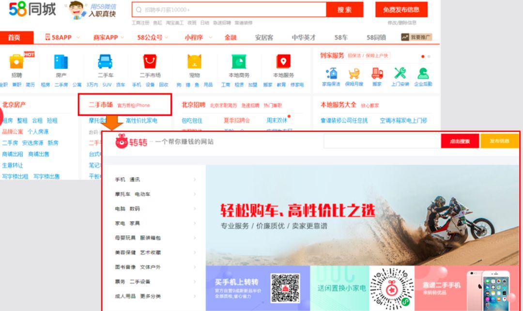 手机闲鱼私聊在哪里_手机闲鱼怎么私聊_闲鱼私聊是什么意思