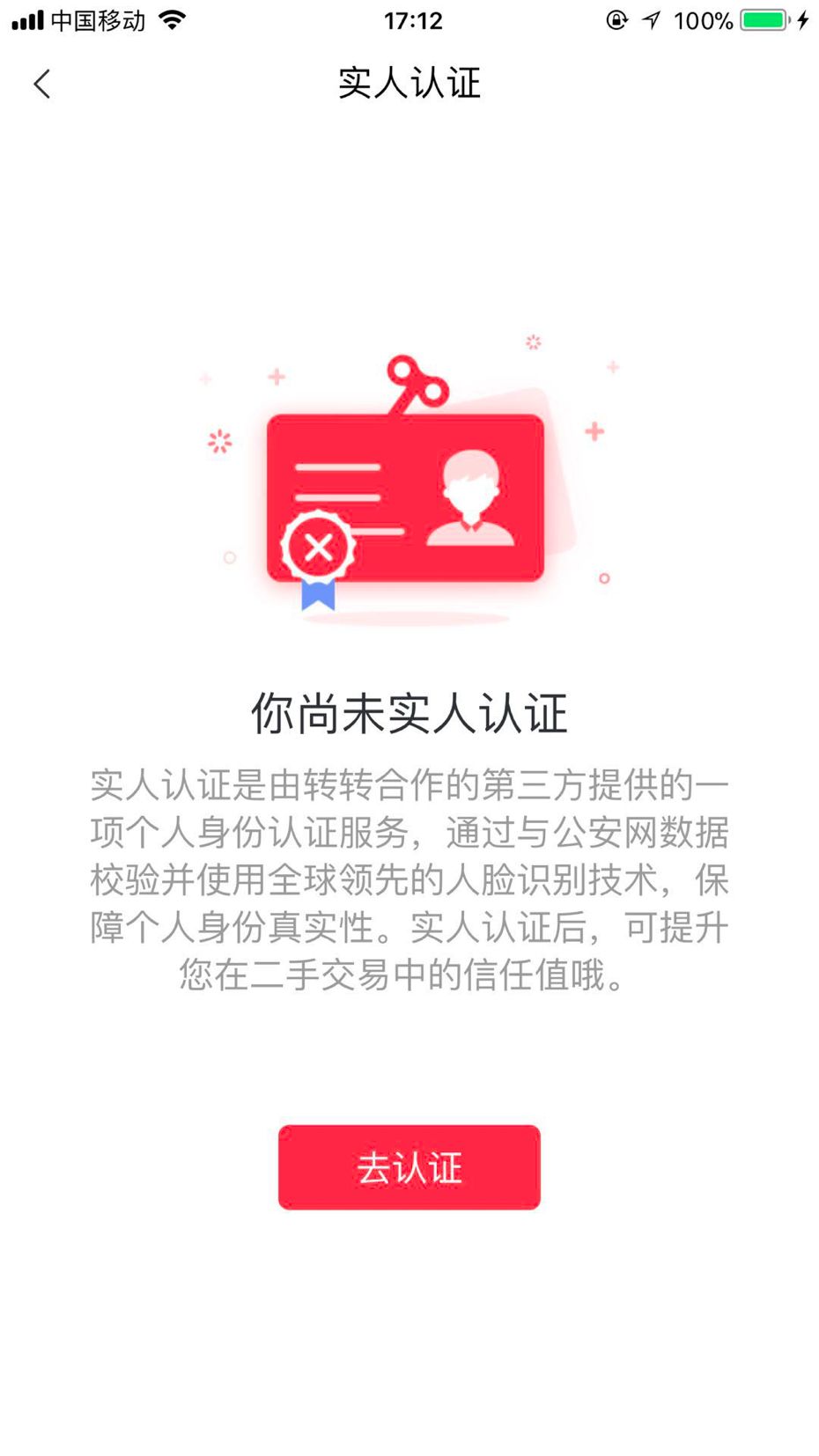 手机闲鱼怎么私聊_手机闲鱼私聊在哪里_闲鱼私聊是什么意思