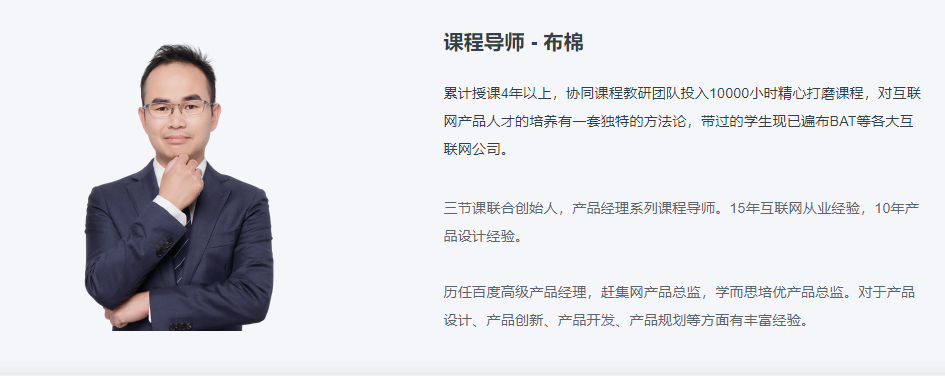 一次可以全面学习互联网知识的机会