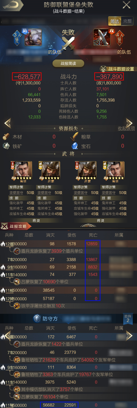 卫青上线丨“没金铩羽”箭走风雷，且看进攻型弩兵如何破敌！