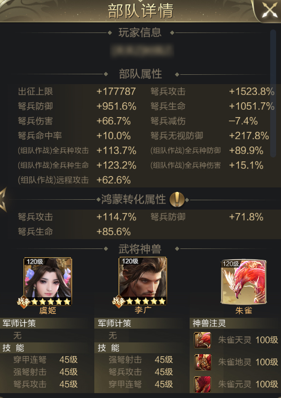 卫青上线丨“没金铩羽”箭走风雷，且看进攻型弩兵如何破敌！