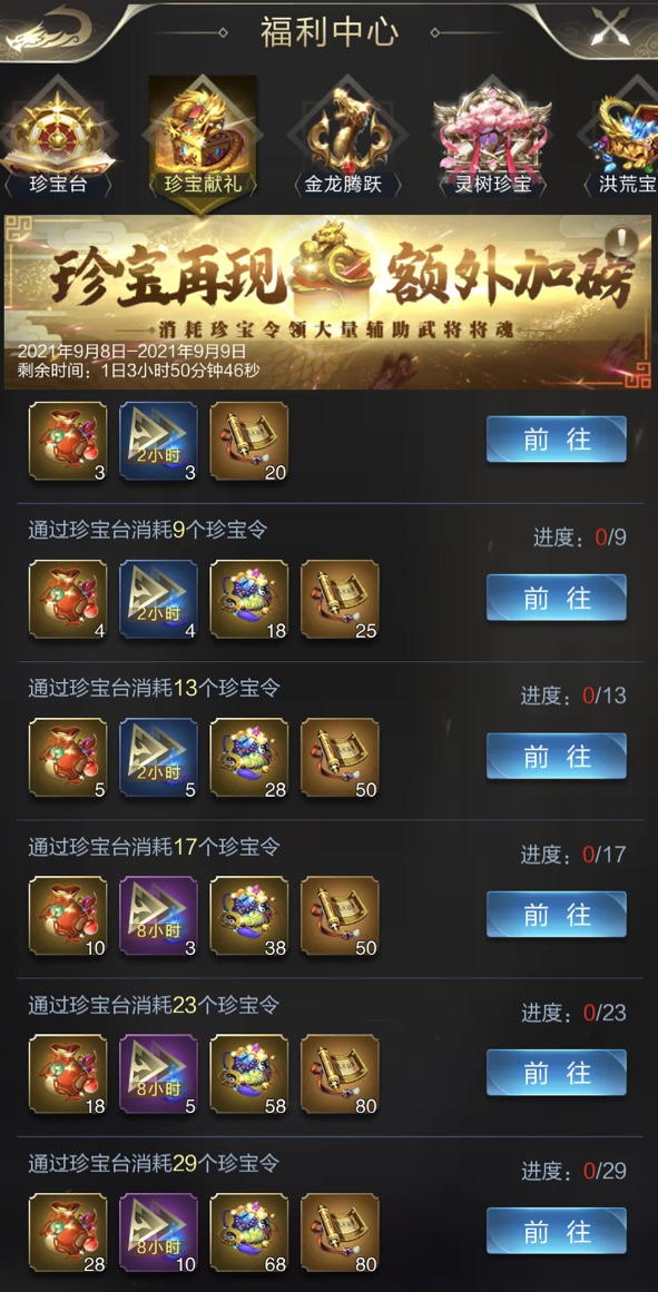 卫青上线丨“没金铩羽”箭走风雷，且看进攻型弩兵如何破敌！