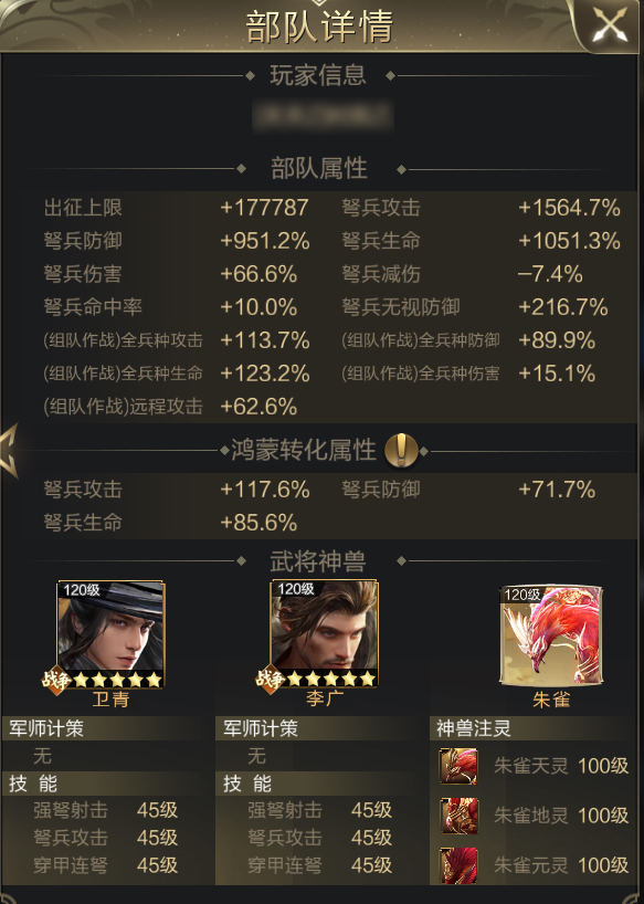 卫青上线丨“没金铩羽”箭走风雷，且看进攻型弩兵如何破敌！