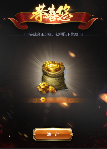 【绝密】乱世财富密码，金币大奖获取方式主公速速查看！