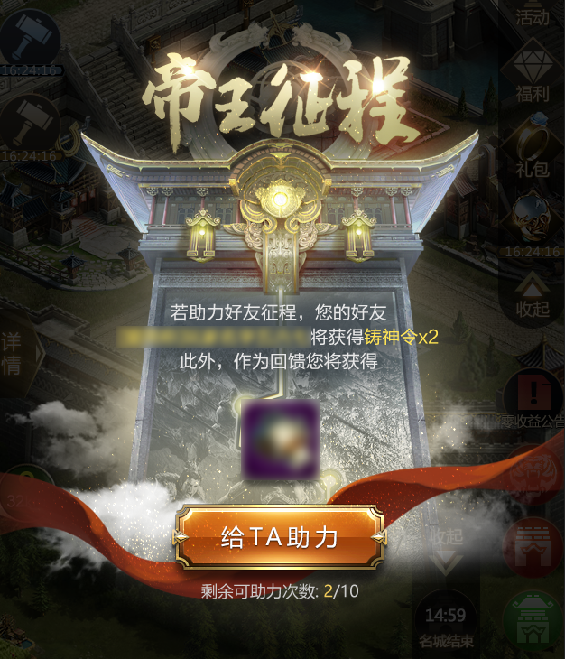 【绝密】乱世财富密码，金币大奖获取方式主公速速查看！