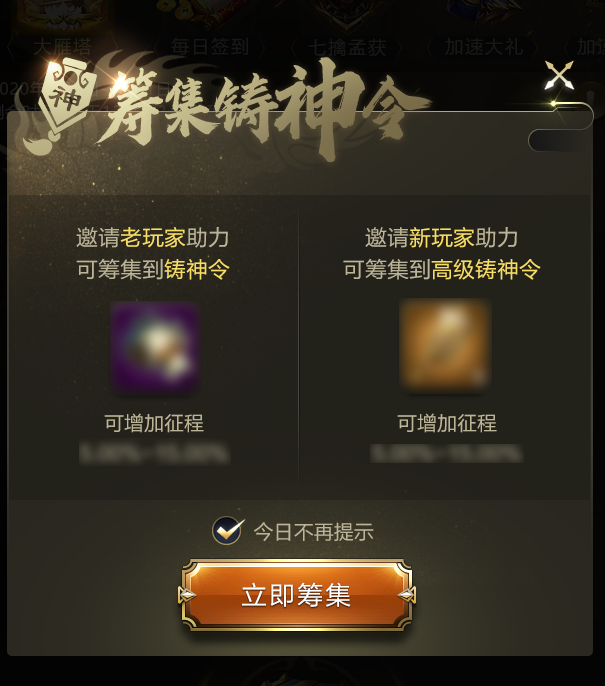 【绝密】乱世财富密码，金币大奖获取方式主公速速查看！