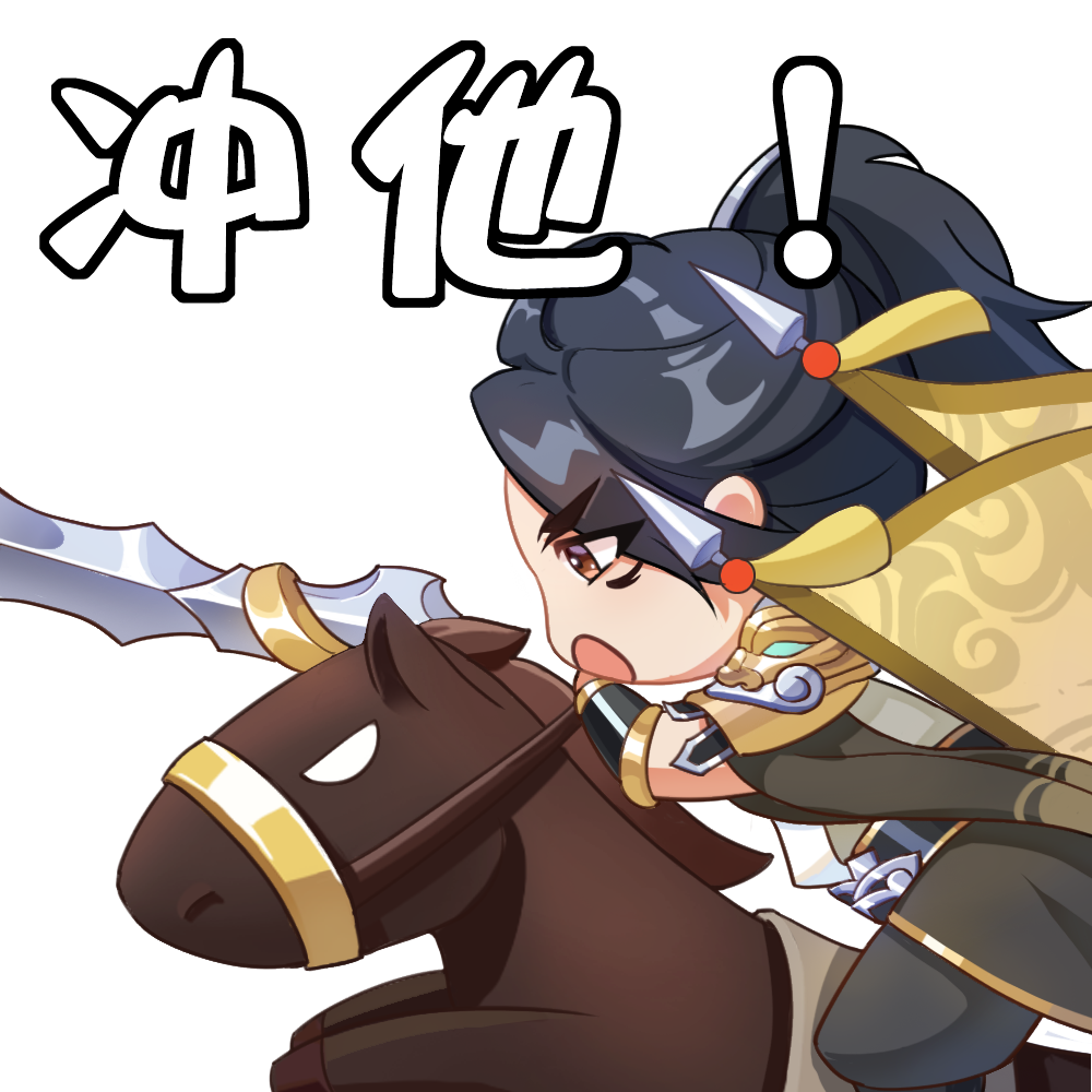 乱世王者