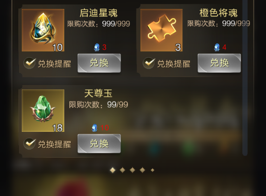 湛蓝玄晶还有别的入手方式吗？有！