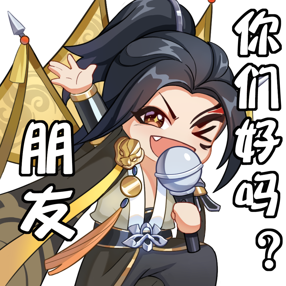 玩法前瞻｜新老区服结星月誓约，把酒言欢共征乱世岂不美哉？