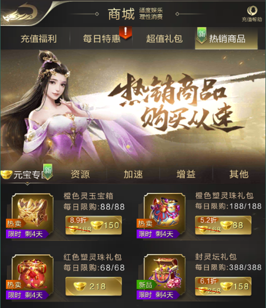 8大珍宝灵魄上线！属性技能全解析奉上