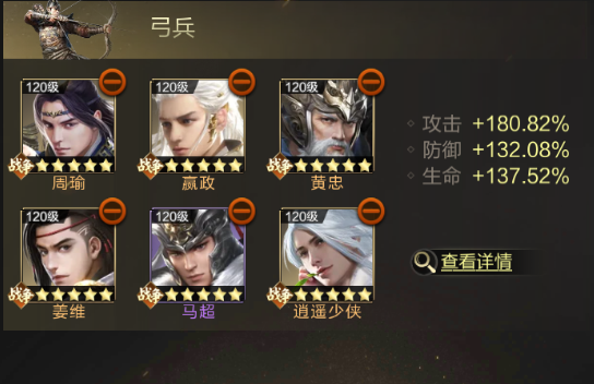 兵种攻略丨万箭朝宗，全能弓兵超暴力输出的养成秘籍来了！