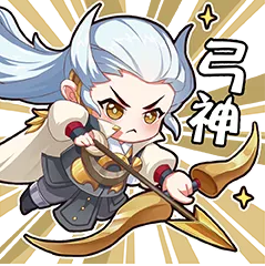 兵种攻略丨万箭朝宗，全能弓兵超暴力输出的养成秘籍来了！