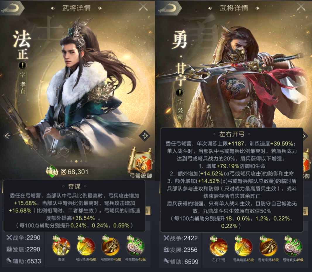 兵种攻略丨万箭朝宗，全能弓兵超暴力输出的养成秘籍来了！