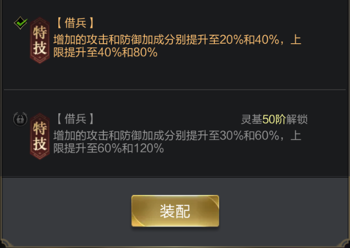 兵种攻略丨万箭朝宗，全能弓兵超暴力输出的养成秘籍来了！