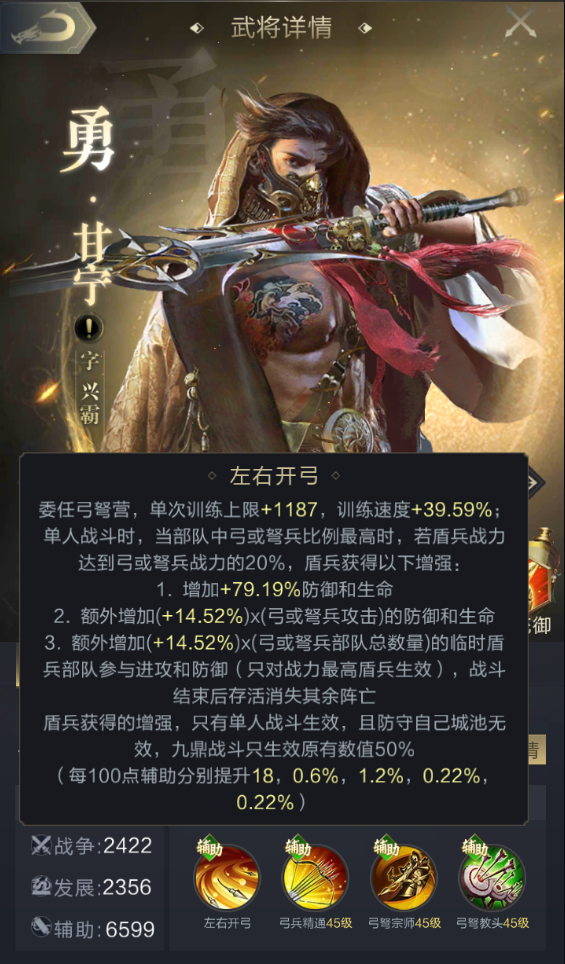 兵种攻略丨万箭朝宗，全能弓兵超暴力输出的养成秘籍来了！