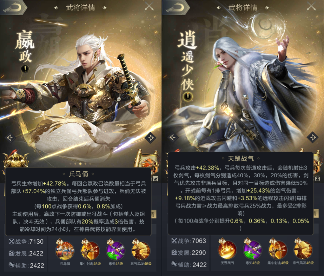 兵种攻略丨万箭朝宗，全能弓兵超暴力输出的养成秘籍来了！