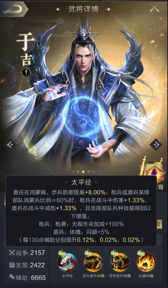 兵种攻略丨万箭朝宗，全能弓兵超暴力输出的养成秘籍来了！