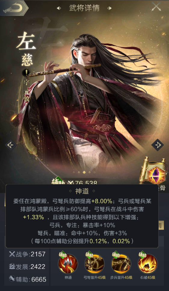 兵种攻略丨万箭朝宗，全能弓兵超暴力输出的养成秘籍来了！