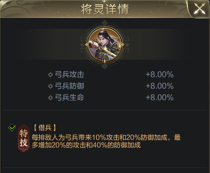 兵种攻略丨万箭朝宗，全能弓兵超暴力输出的养成秘籍来了！