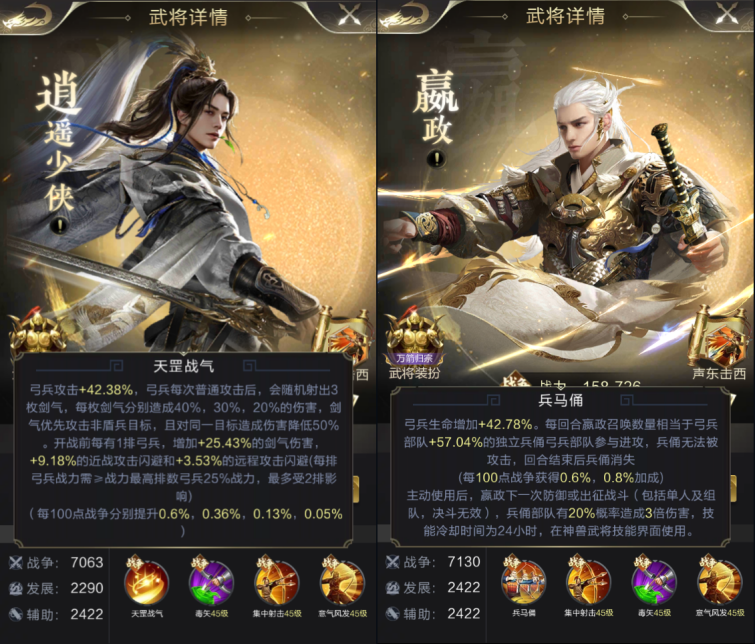 阵容攻略丨最新弓兵流派解析，教你养成能打能抗全能弓兵