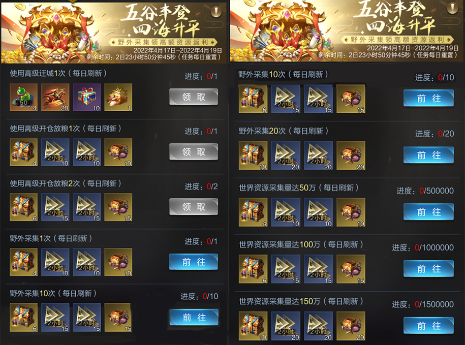 乱世资源回馈季开启！祝主公山河依旧，四海升平（文末内含口令码）