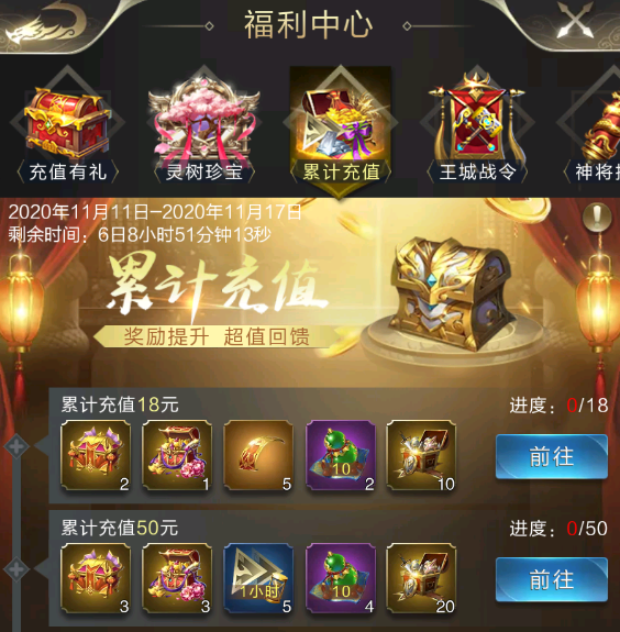 乱世王者-官方网站-腾讯游戏-腾讯首款战争策略手游