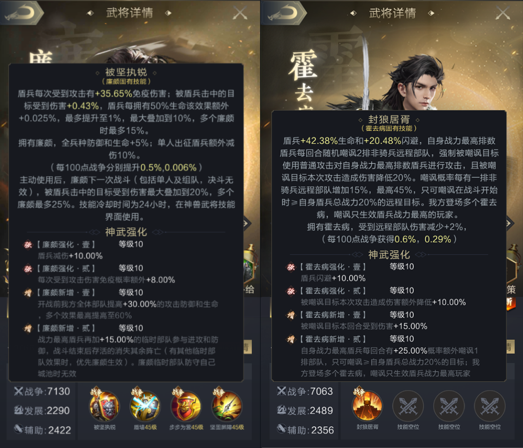 全兵种武将心法爆料，“此消彼长”的兵种克制能力呈现！