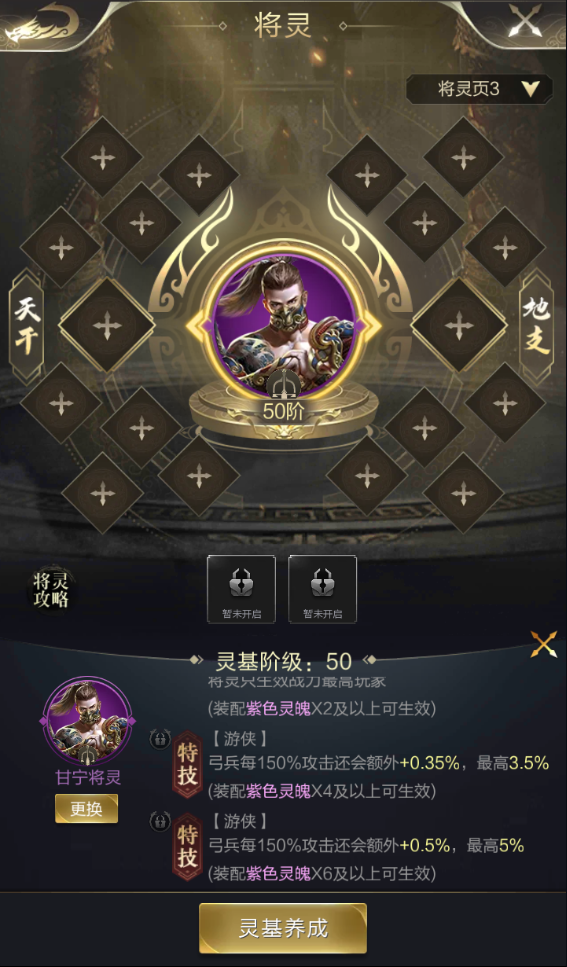 尉迟恭被紫色将灵克制了？这波战术性拉满！