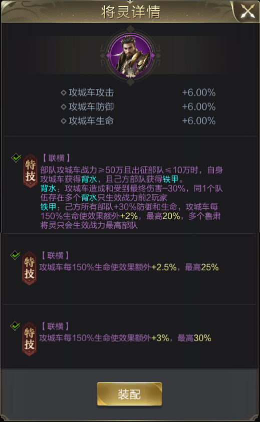 尉迟恭被紫色将灵克制了？这波战术性拉满！