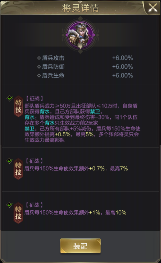 尉迟恭被紫色将灵克制了？这波战术性拉满！