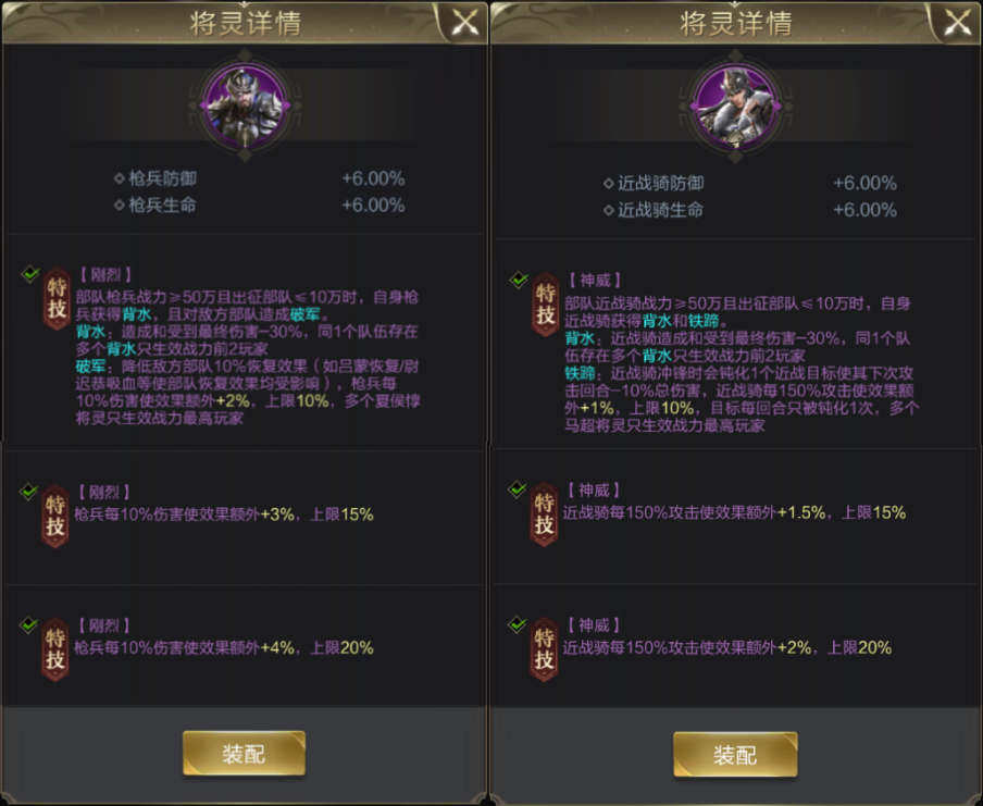 尉迟恭被紫色将灵克制了？这波战术性拉满！