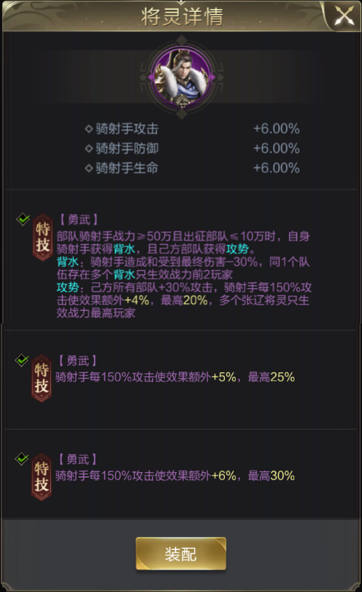 尉迟恭被紫色将灵克制了？这波战术性拉满！