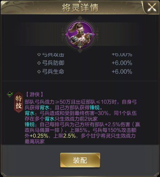 尉迟恭被紫色将灵克制了？这波战术性拉满！