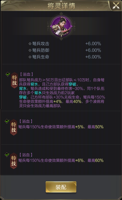 尉迟恭被紫色将灵克制了？这波战术性拉满！