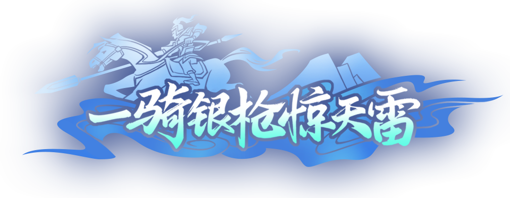 乱世王者-官方网站-腾讯游戏-腾讯首款战争策略手游