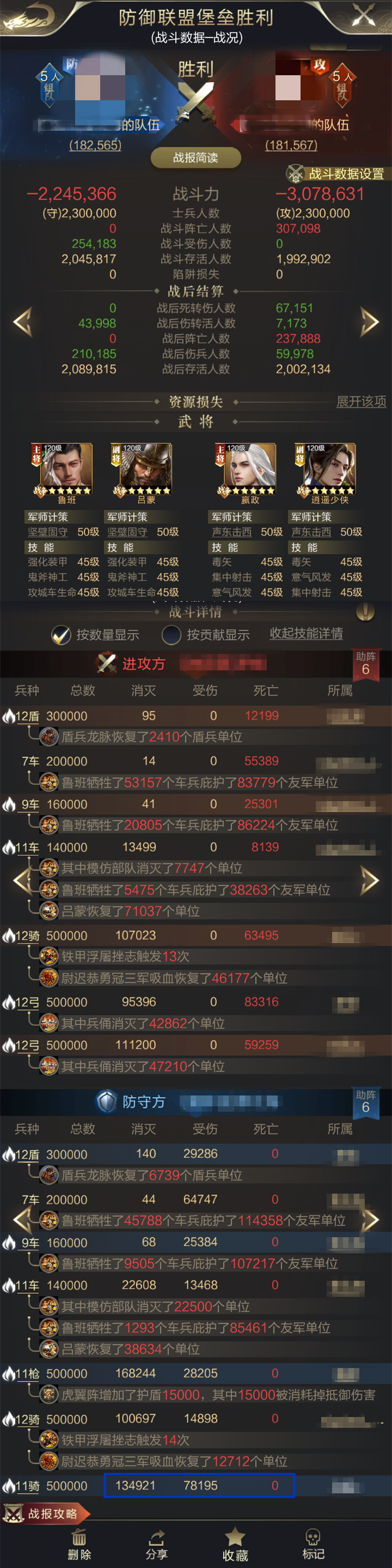 武则天实战测评(集结篇)丨生存输出两不误，“无字丰碑”显神威