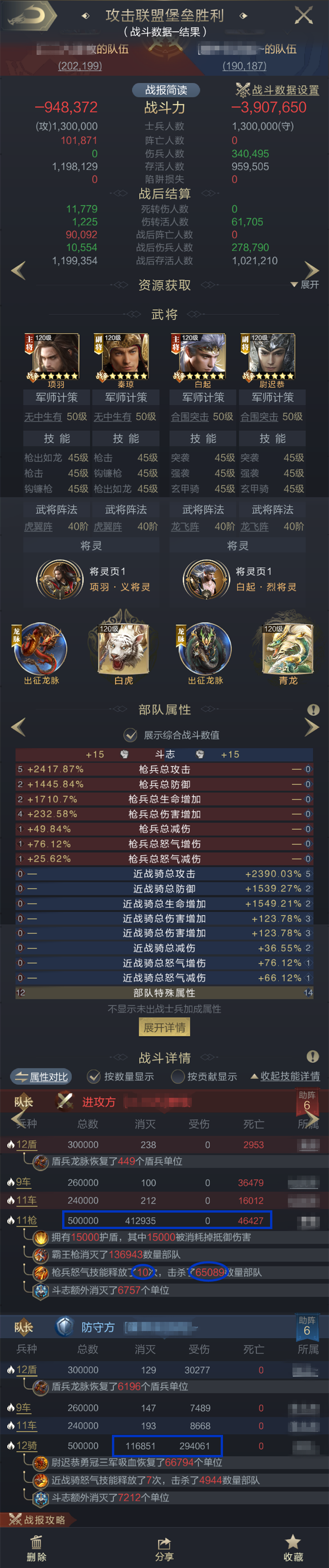 武曲关羽实战评测，助主公异界比武大放异彩！