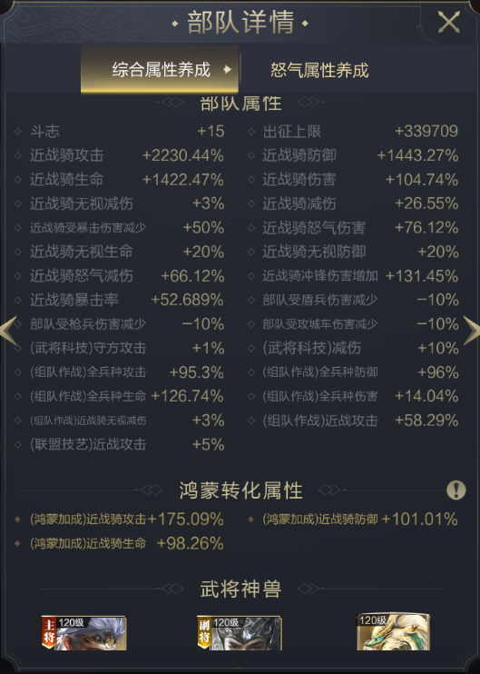 武曲关羽实战评测，助主公异界比武大放异彩！