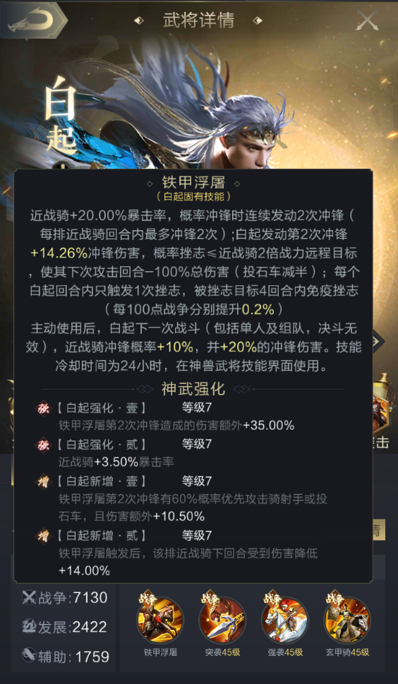 巨门赵云实战测试丨无视庇护、闪避等效果？七进七出所向披靡！