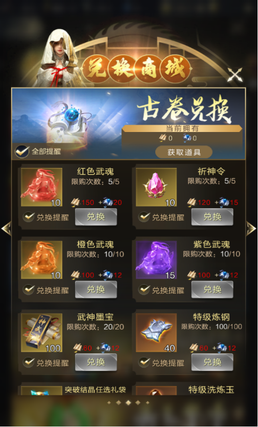 巨门赵云实战测试丨无视庇护、闪避等效果？七进七出所向披靡！