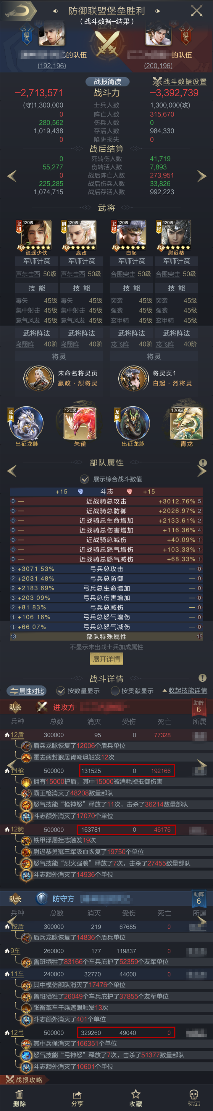 实战测试｜免疫伤害？命中要害？近战克星贪狼周瑜能攻能守！