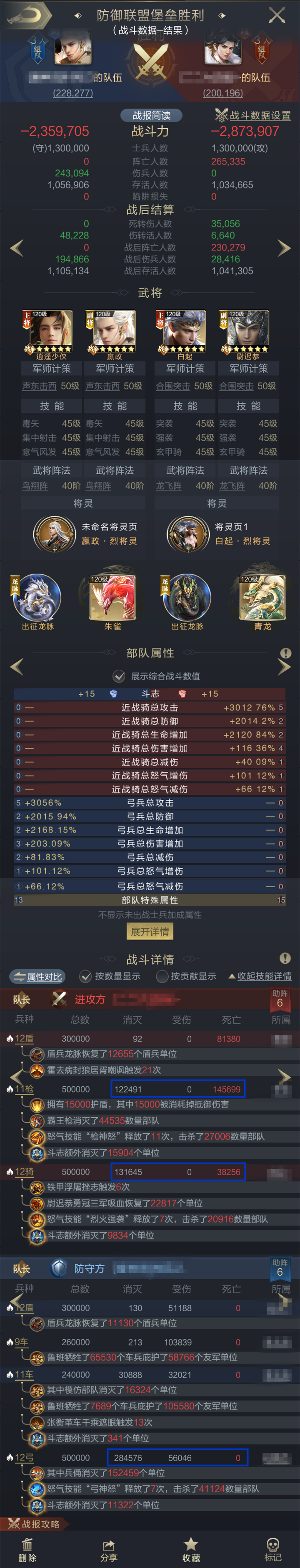 实战测试｜免疫伤害？命中要害？近战克星贪狼周瑜能攻能守！