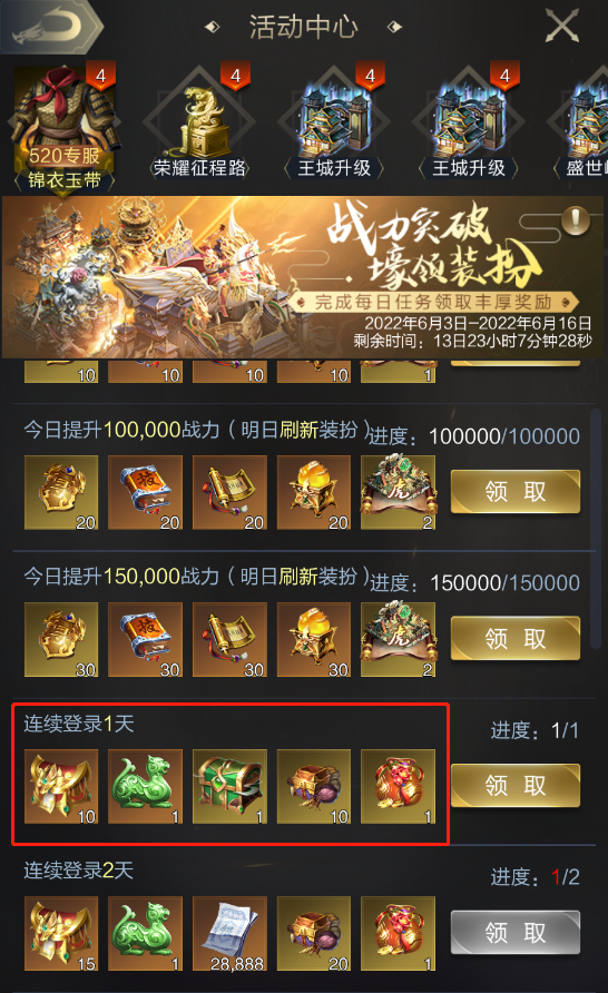 一年一度的520怎么过？来专服邂逅情缘（参与社区表白赢520京东卡）