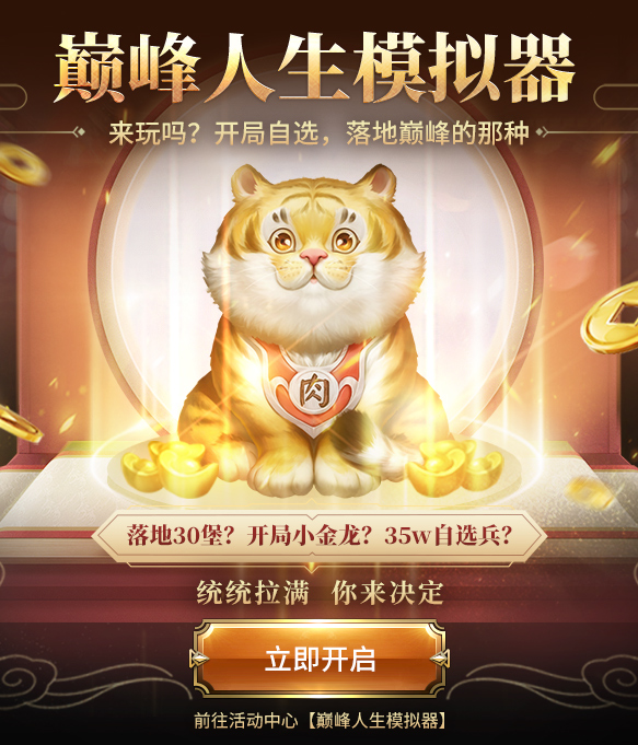 全面攻略 | 八荒海战玩法缩短至1小时，必胜的秘诀都在这了！