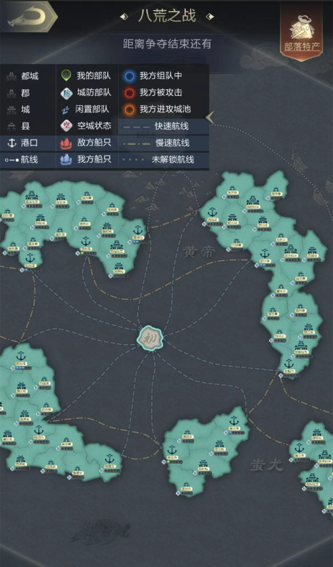 全面攻略 | 八荒海战玩法缩短至1小时，必胜的秘诀都在这了！