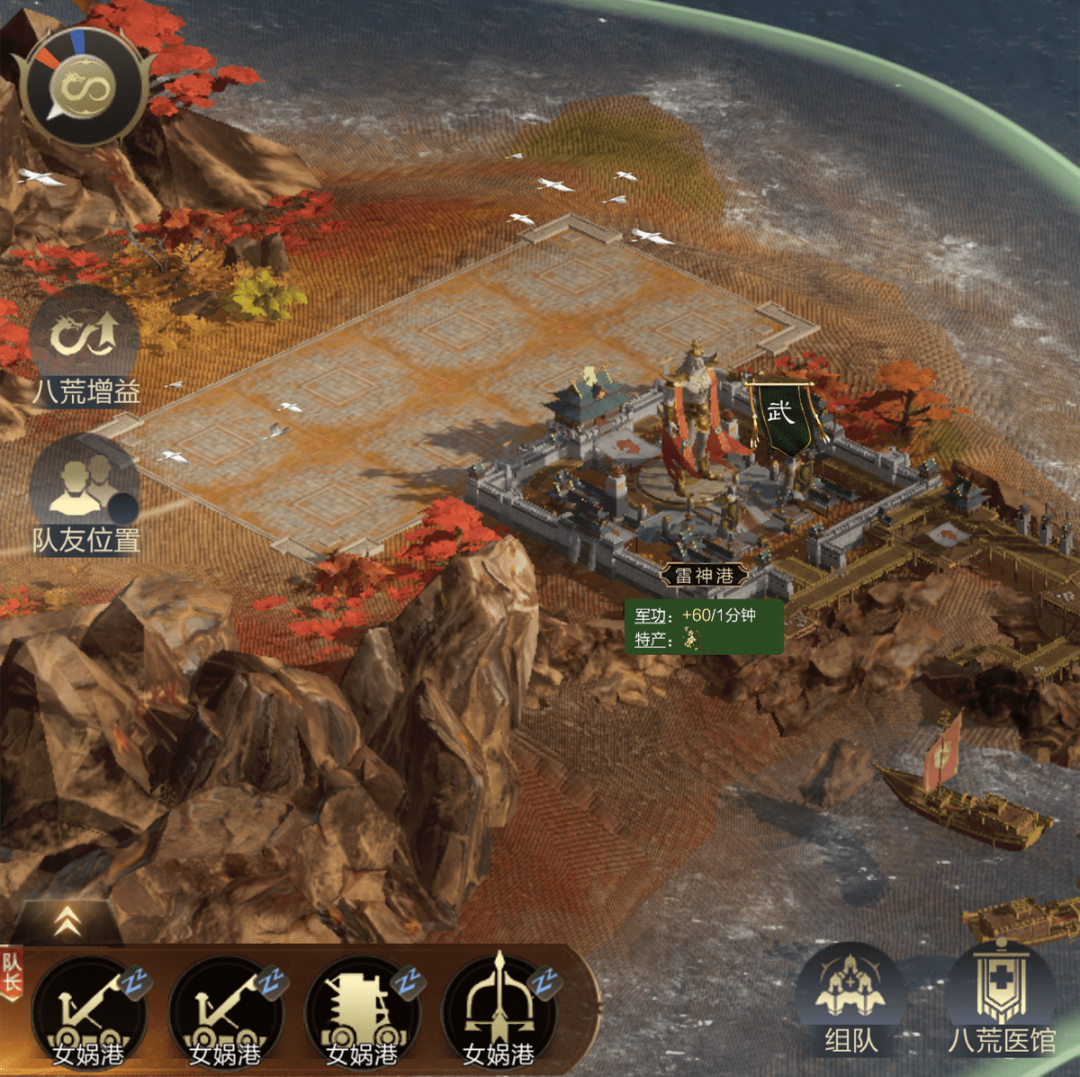 全面攻略 | 八荒海战玩法缩短至1小时，必胜的秘诀都在这了！